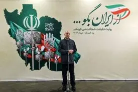 رئیس مجلس در روز خبرنگار: انسجام ملی حاصل جنگ ۱۲ روزه را پاس بداریم