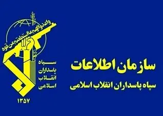 سازمان اطلاعات سپاه: ترامپ باید بین عملیات غیرممکن یا توافق بد با جمهوری اسلامی ایران انتخاب کند