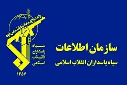 سازمان اطلاعات سپاه: ترامپ باید بین عملیات غیرممکن یا توافق بد با جمهوری اسلامی ایران انتخاب کند