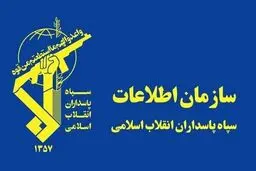 سازمان اطلاعات سپاه: ترامپ باید بین عملیات غیرممکن یا توافق بد با جمهوری اسلامی ایران انتخاب کند