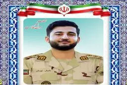 یک مرزبان هنگ مرزی مریوان به شهادت رسید