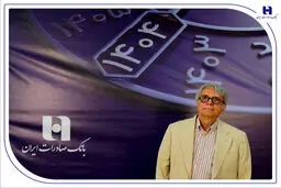 پیام تسلیت مدیرعامل بانک صادرات ایران در پی درگذشت پرویز مقدسی