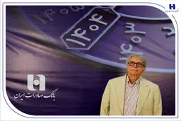 پیام تسلیت مدیرعامل بانک صادرات ایران در پی درگذشت پرویز مقدسی