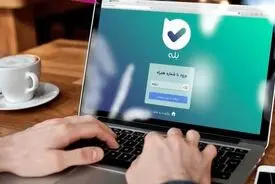 پیام‌رسان «بله» دوباره دچار اختلال شد!