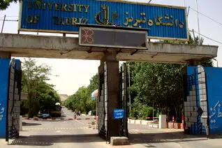 نحوه برگزاری کلاس‌های دانشگاه تبریز اعلام شد + جزئیات