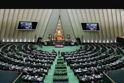 اعضای هیئت رئیسه اجلاسیه دوم مجلس دوازدهم سوگند یاد کردند