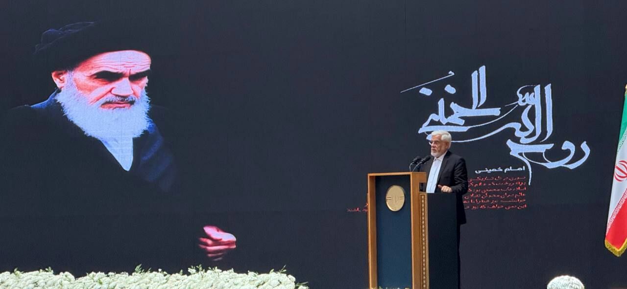 عارف: توجه بیشتر و دقیق تر به ابعاد شخصیتی امام برای جامعه‌ اسلامی ضروری است