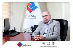 سند راهبردی بیمه ملت در افق 1406 ابلاغ شد | محمد تقی چراغی: سند راهبردی چشم‌انداز و مسیر ارتقای جایگاه بیمه ملت در صنعت بیمه کشور را مشخص می‌کند