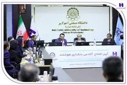 آغاز به کار «آکادمی بانکداری هوشمند» بانک صادرات ایران در دانشگاه صنعتی امیرکبیر